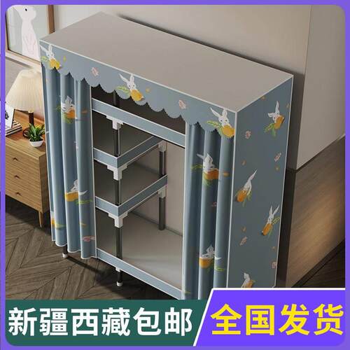 新疆西藏卧室布加粗加厚全钢架组装布衣橱结
