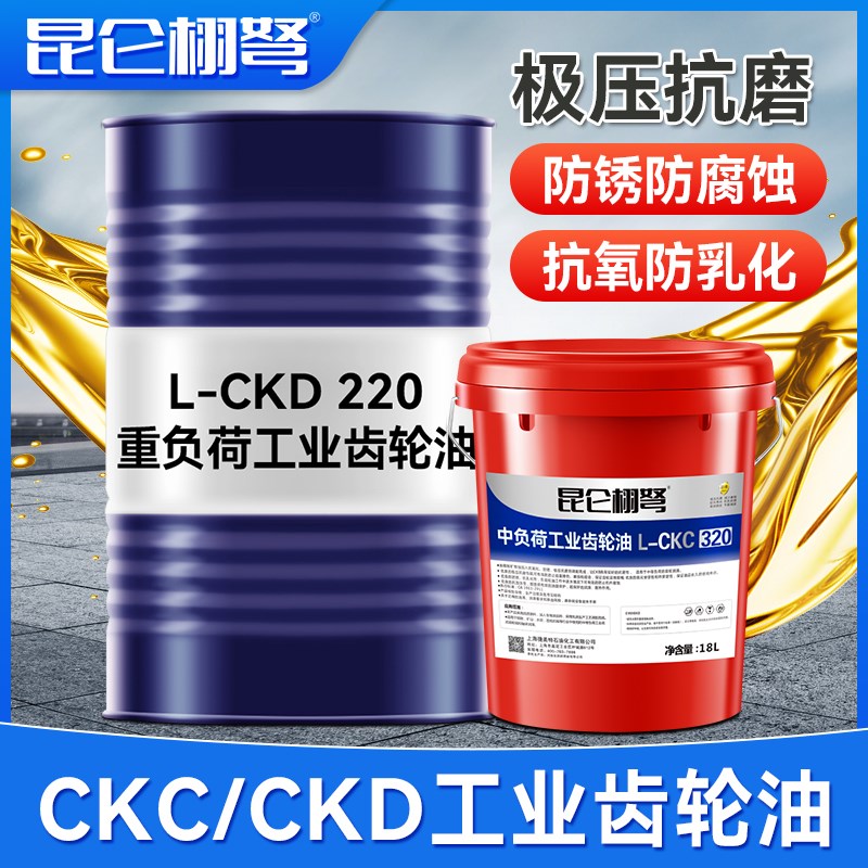 昆仑栩弩工业齿轮油重中负荷D22号2#减速机差速器大桶图片