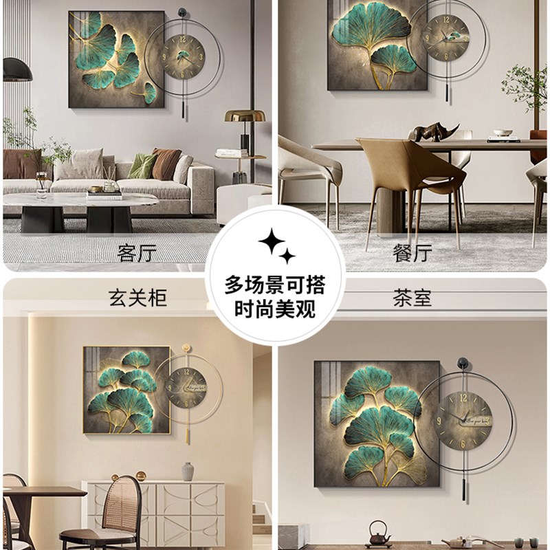 侘寂风餐厅装饰画现代简约银杏叶吃饭厅挂画吉祥寓意好的钟表壁画