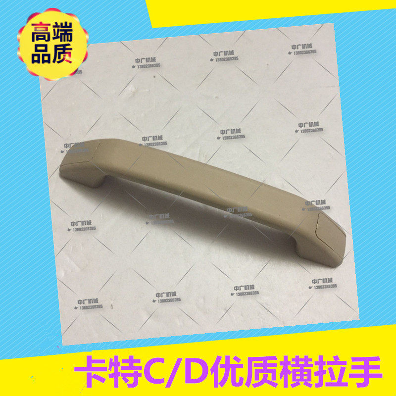 挖掘机 卡特E2  2 29 D  C驾驶室车门内把手拉手