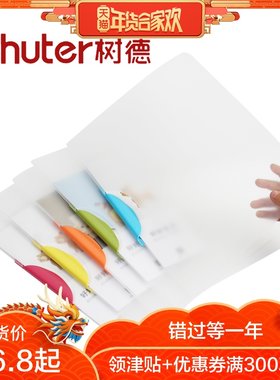 树德QW 文件夹塑料办公桌面旋转资料夹拉杆夹孕检资料文件夹本抽