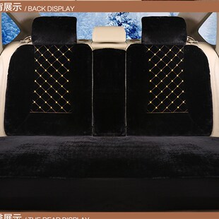 冬季 毛绒黑色坐垫后后座垫小轿车三座全包围车座