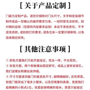 入户门门楣加高门头增高防盗门单独装饰进户门大门匾假盖板造型条