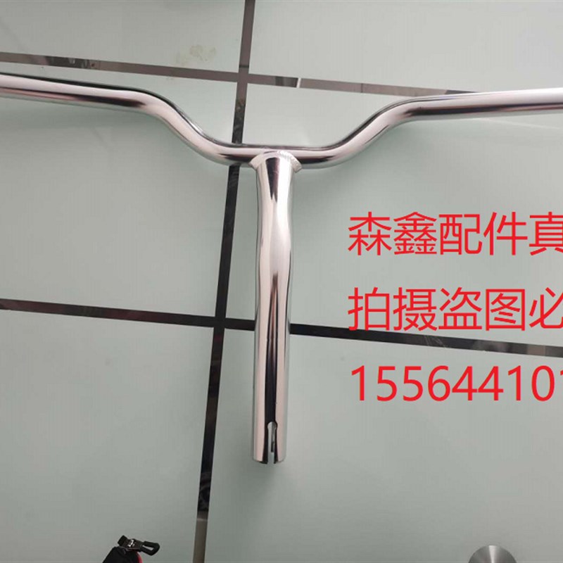 电动车龙头车把铝合金方向车把款一体车把卡子把立车