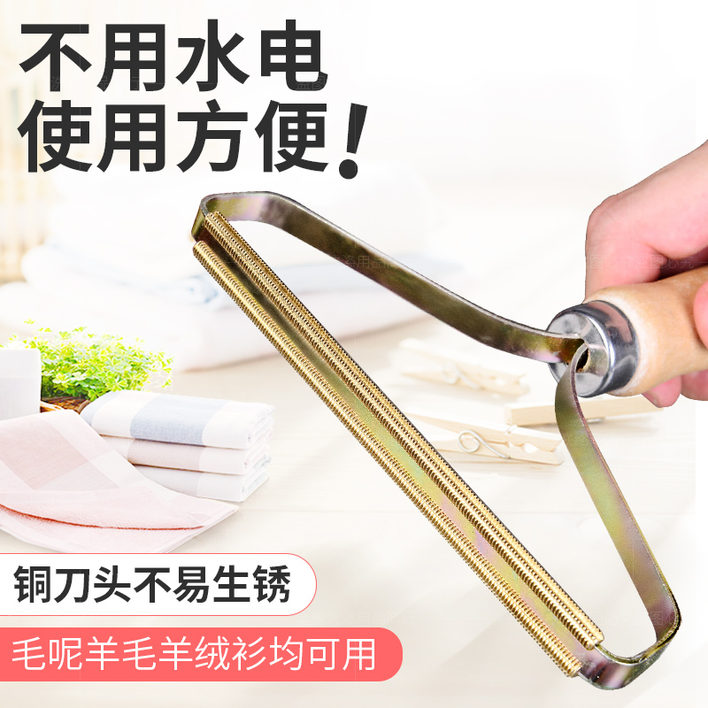 干洗店专用刮毛器剃毛刷去毛球器羊绒毛呢大衣打毛器毛球修剪