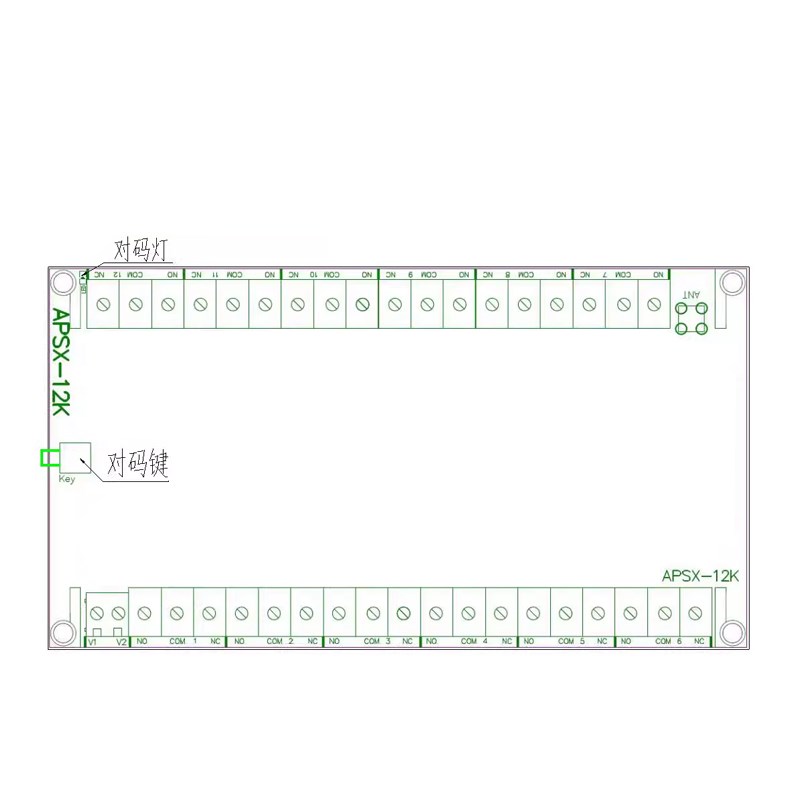 12路双向反馈遥控开关无线直流12V24交流220V工业配电箱信号通断