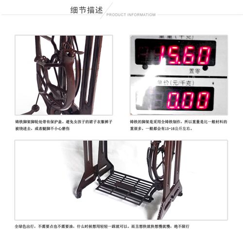 老式缝纫机脚踏式架子通用蝴蝶牌支架腿装修办公复古衣车脚架