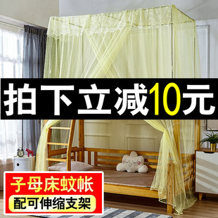 子母床蚊帐家用儿童床上下铺双层床一体高低上下床1.5米1.2m纹账