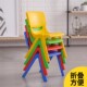 幼儿园塑料椅小孩宝宝桌椅儿童靠背小板凳小