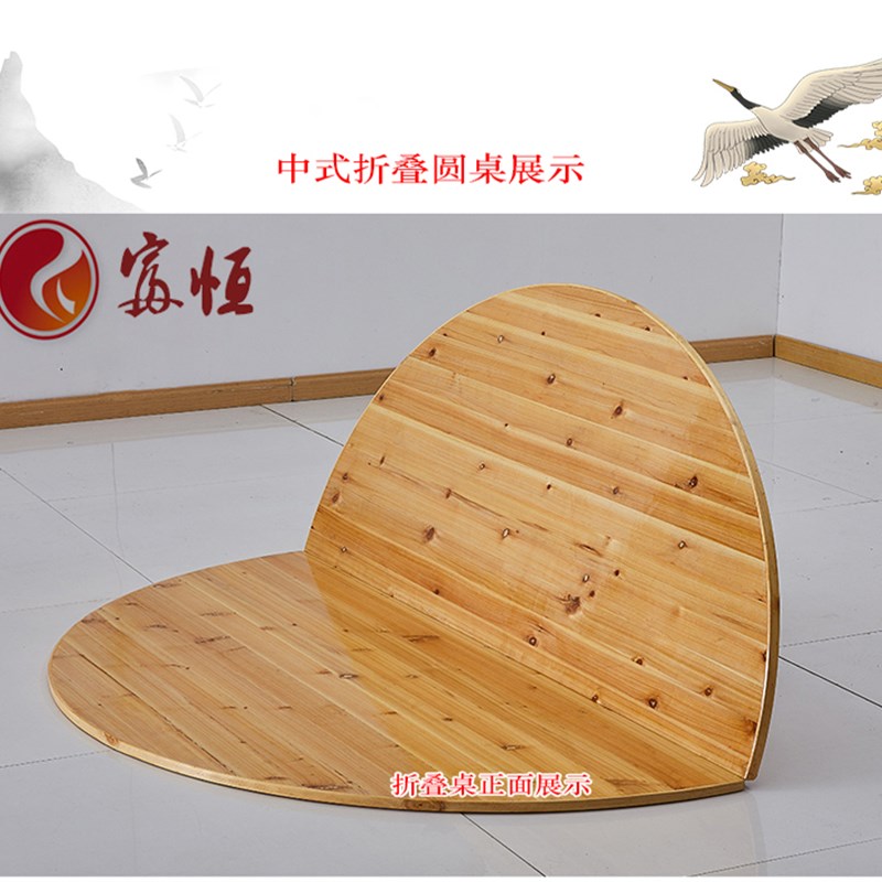 家用酒店实木杉木大圆桌面饭店宴会圆桌酒席折叠圆形餐桌圆台面板