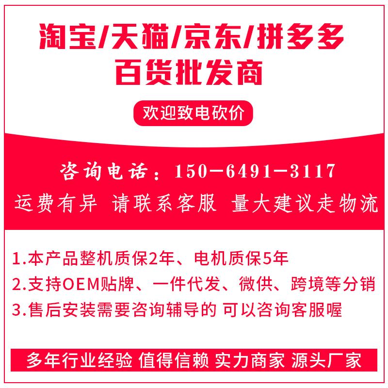 家用电动升降晾衣架 智能遥控自动阳台晾衣机 四杆固定晒衣架