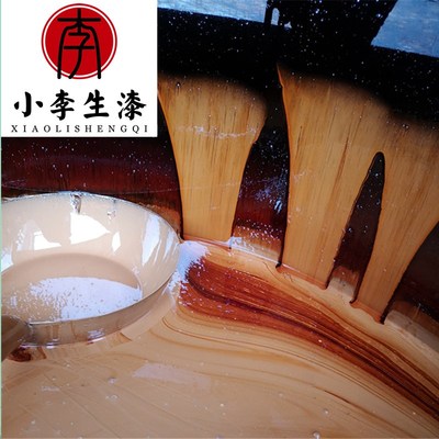 棺木生漆寿木寿材农村生漆 土漆 纯正黑色 国漆 天然漆大漆