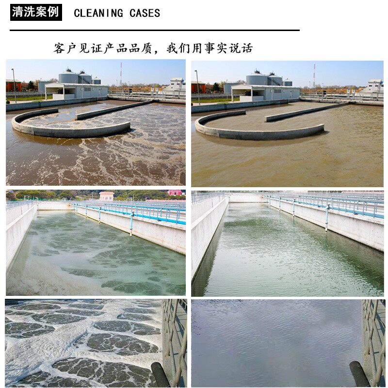 工业有机硅消泡剂污水处理化泡剂除泡王线切割液涂料废水消泡剂