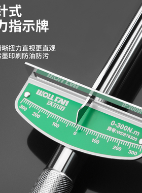 沃尔范指针公斤扭力扳手高精度扭力矩扳手大飞筒头火塞汽修车