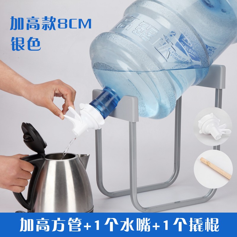 矿泉水大桶水支架饮水机手压式取水压水抽水器 纯净水桶装水支架