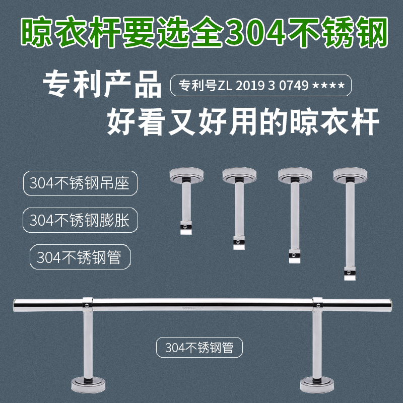 0不锈钢管晾衣杆顶装挂衣杆室内晒衣杆子一根固定衣架杆支架