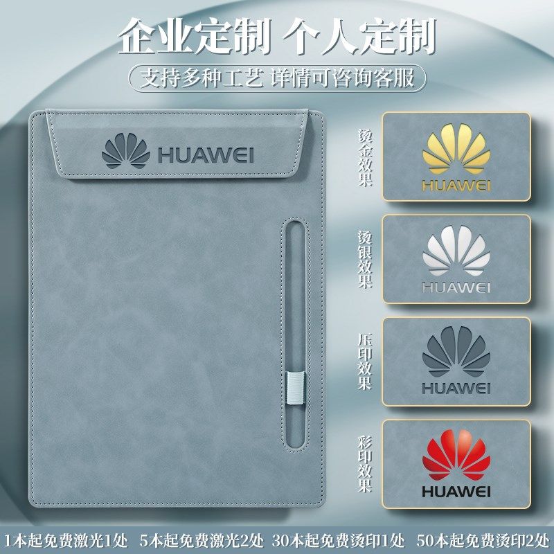 会议记录夹板签字垫板酒店便签夹会议夹板垫学生写字垫板皮质商务,文具电教/文化用品/商务用品,文件夹/试卷夹,淘宝优惠券,粉丝福利购,淘宝优惠卷