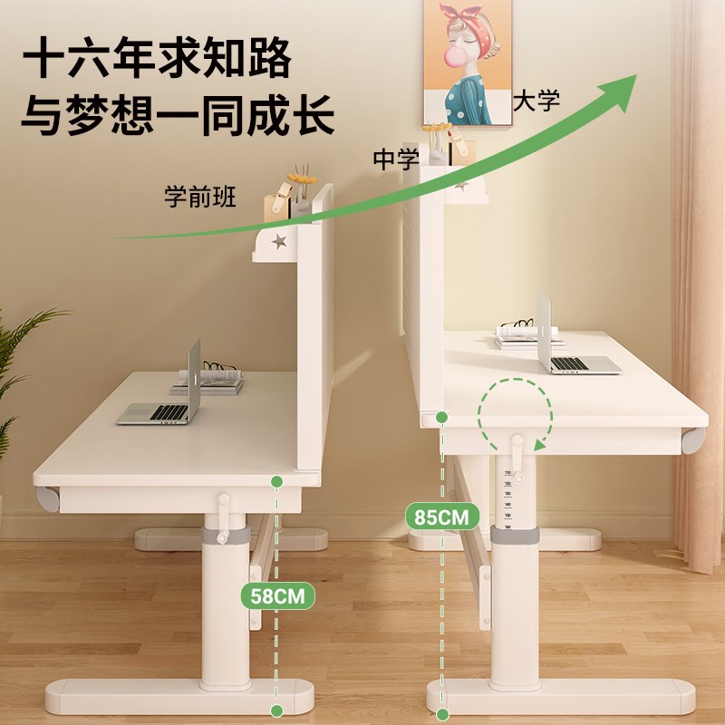 朵慈儿童学习桌小学生家用写字作业桌课桌椅套装手动升降实木书桌