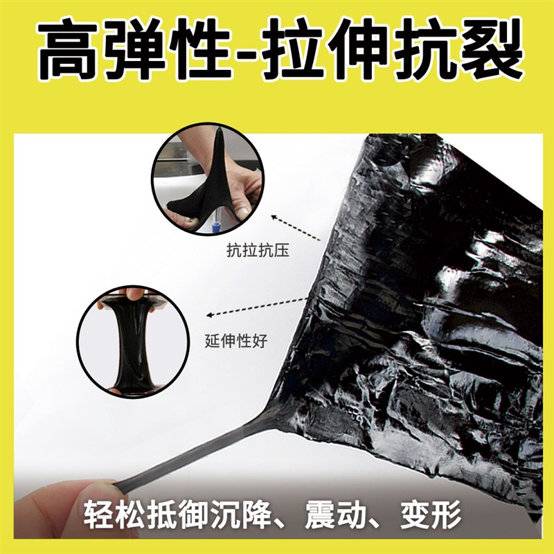 防水卷材屋顶补漏彩色钢瓦b沥青自粘材料牛丙纶布油毛毡防漏贴纸