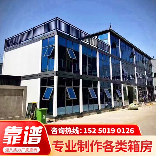 集装箱活动房办公室房屋彩钢板防火活动板房住集装箱房