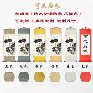 客厅学校教室竖一鹭连科水墨荷卷轴挂画书房壁画卷轴装饰画
