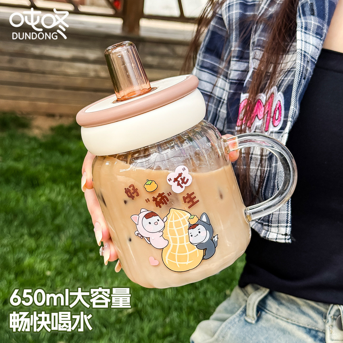 粗吸管杯子高硼硅玻璃杯水杯带把手办公室马克杯女士高颜值果汁杯
