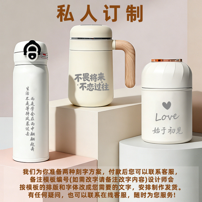 【单拍无效】吨咚个性定制刻字模板UV彩色印刷皆可定制