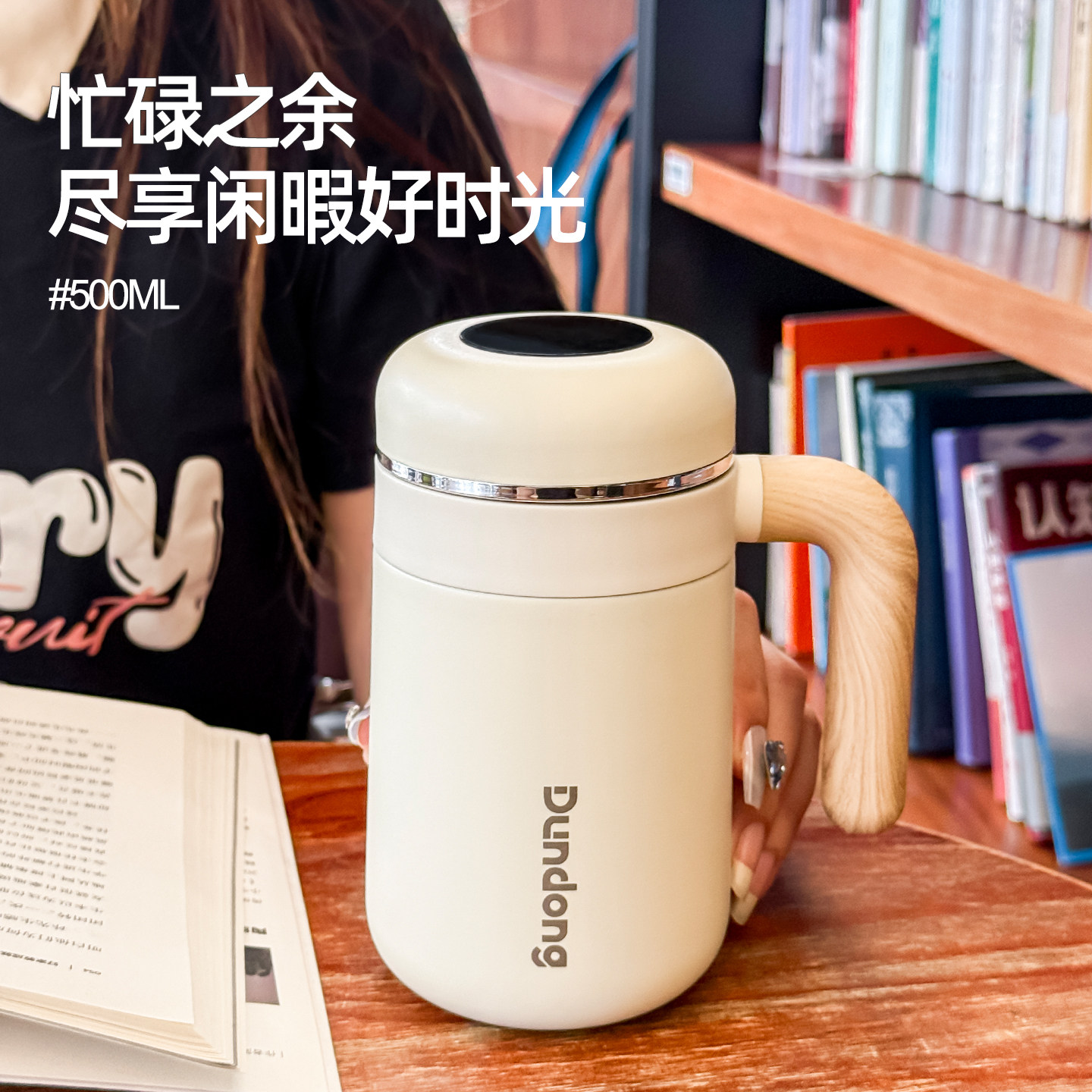 新款女手柄办公保温杯不锈钢商务水杯简约带把便携男茶水分离杯子