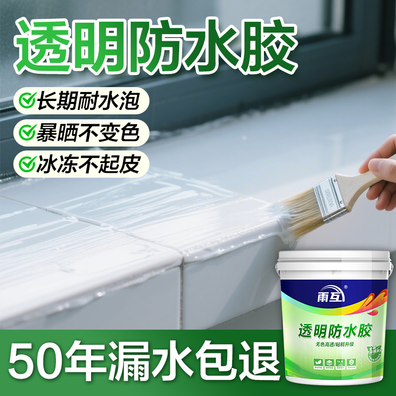 20年出口老厂,漏水包退