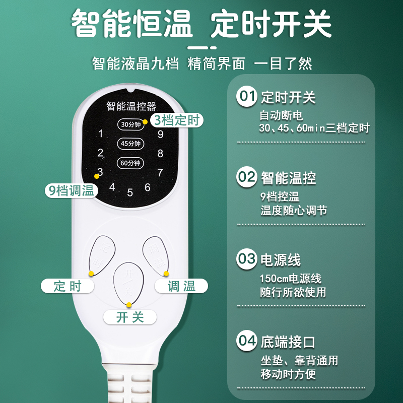 电加热坐垫靠背一体办公室加厚懒人靠垫腰久坐靠枕椅子垫屁垫冬季