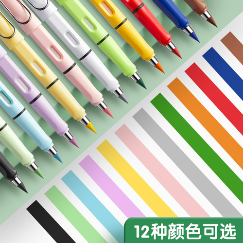 彩色铅笔画画色免削擦永恒铅笔美术生彩色铅笔儿童初学者素描学生