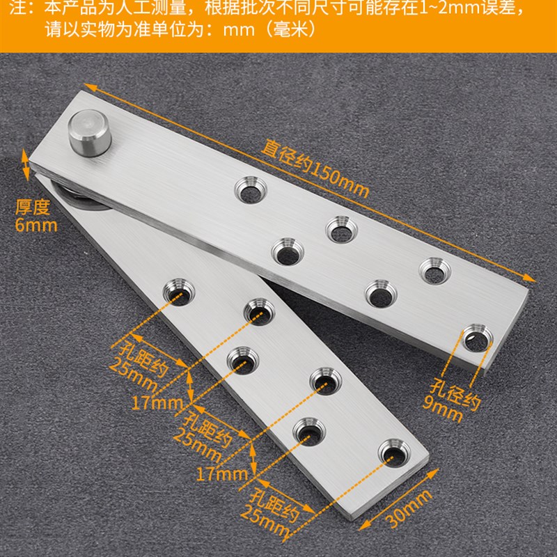 隐形门不锈钢铰链合页加重型偏心转轴旋转门轴暗藏上下合页天地轴