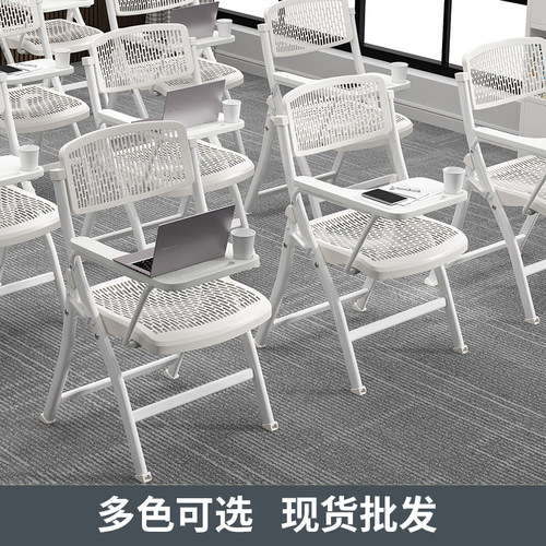 办公椅培训带桌板会议室培训桌椅一体会议椅带写字板