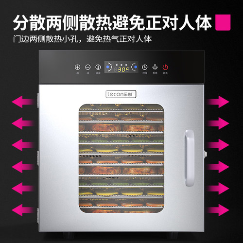 乐创水果烘干层食物果茶溶豆干果风干零食品蔬菜家商用小型