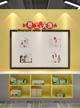 公告栏通知公示业绩榜墙磁铁板企业文化公司会议办公室墙面装饰