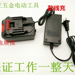 冲击电动扳手电池充电器芝浦艺匠米L红松德创美凯龙富格龙韵