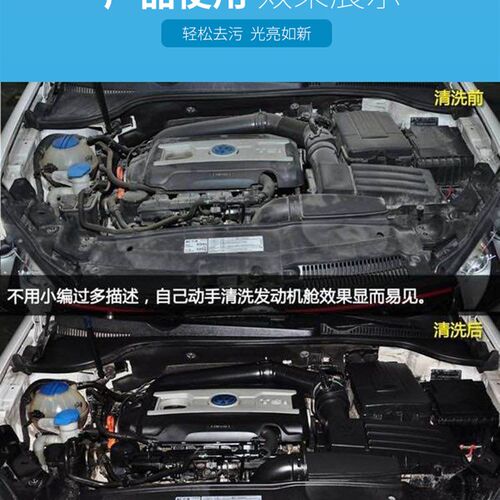 整箱慧霖#全能洁剂全能水汽车车身电器去污除胶洗剂