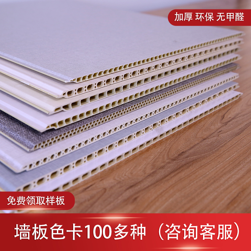 常州竹木纤维木饰面集成墙板装饰无缝板护墙板饰面板墙面扣板PC