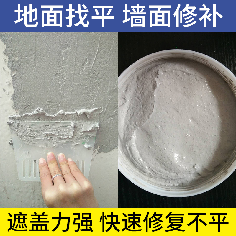 宏舒腻子膏墙面地面修补膏补墙膏白色家用8bff2a22-5防水腻子