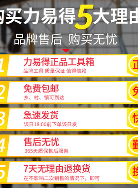 endu力易得超强型塑料工具箱e工具盒大容量加厚层式