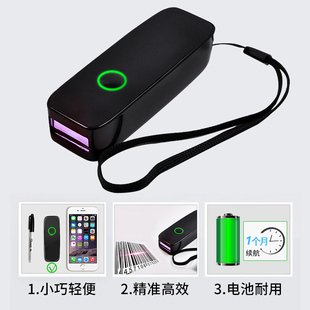 当天汉印M手持便携式扫描器快递扫描枪条码扫码快递员圆通申通韵