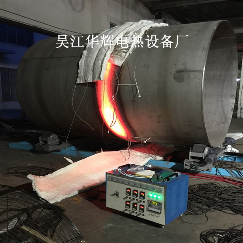 履带式热处理陶瓷电加热器 L管道焊接预热退火加热带 电加热板
