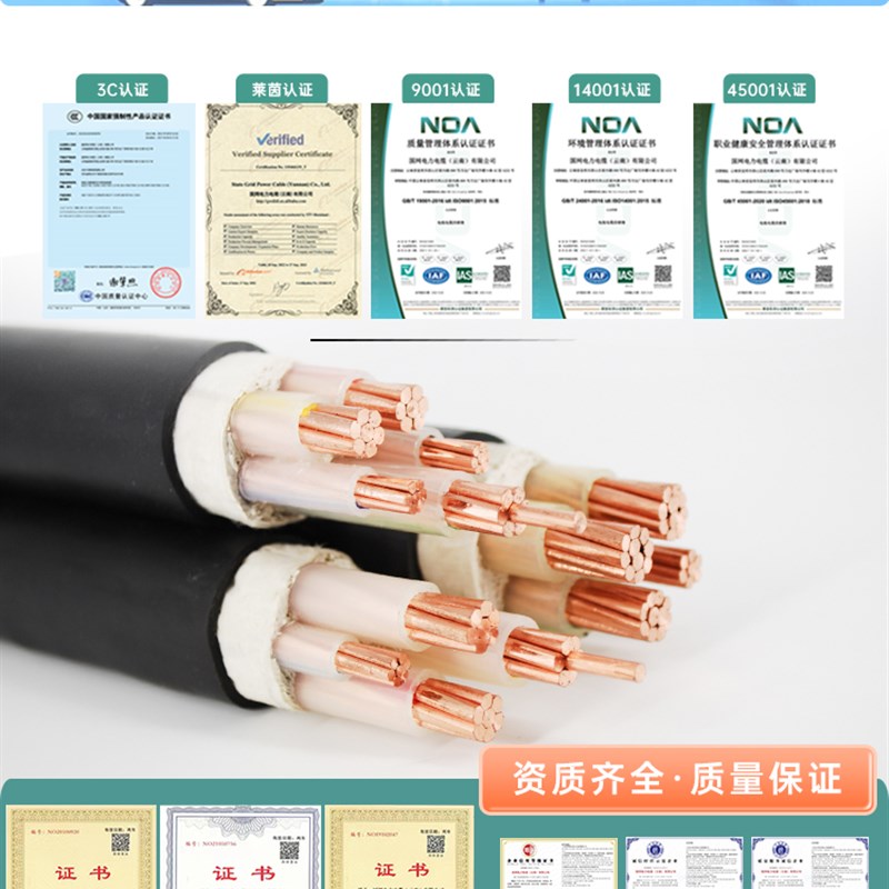 昆明电缆线国标铜芯zr-yjv2 3 4 5芯10 16 25 35平方铜线三相电线