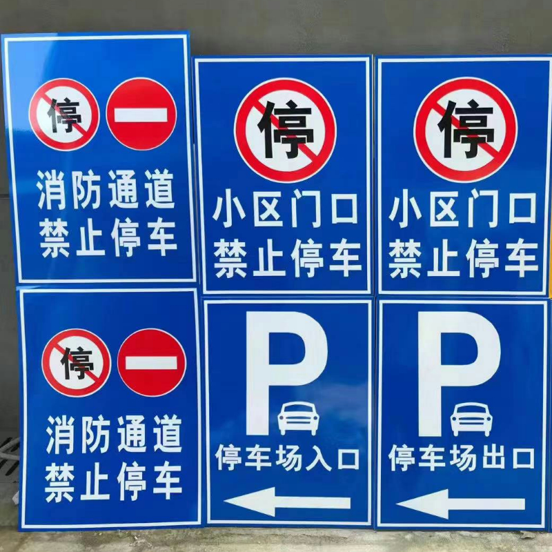 厂区减速慢行警示牌交叉路口注意行人提示牌道路交通安全标识牌铝