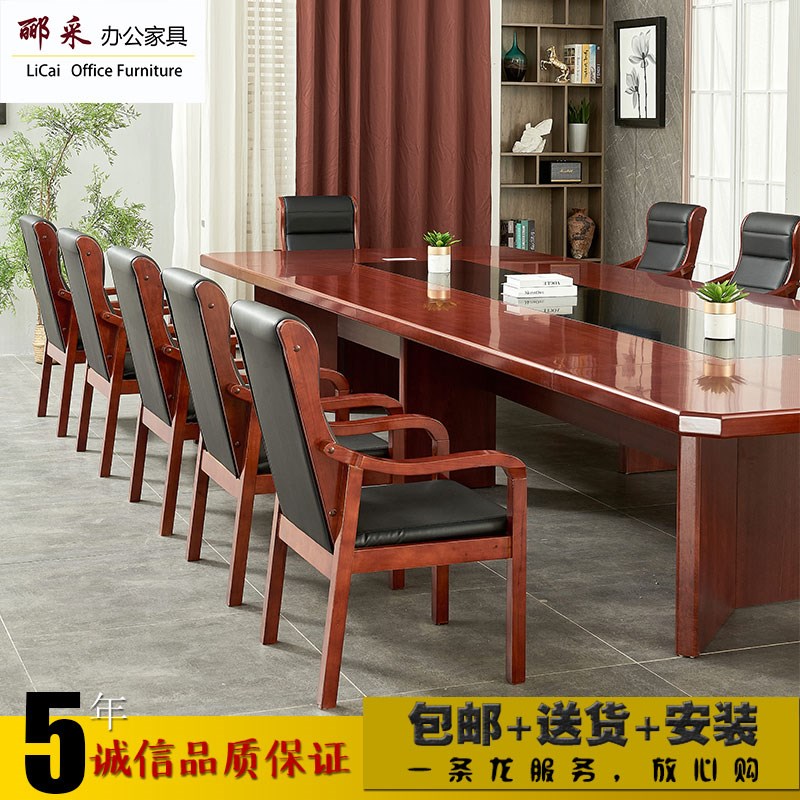 会议桌长方形斜角洽谈桌贴实木皮会议桌长桌党建室会桌椅