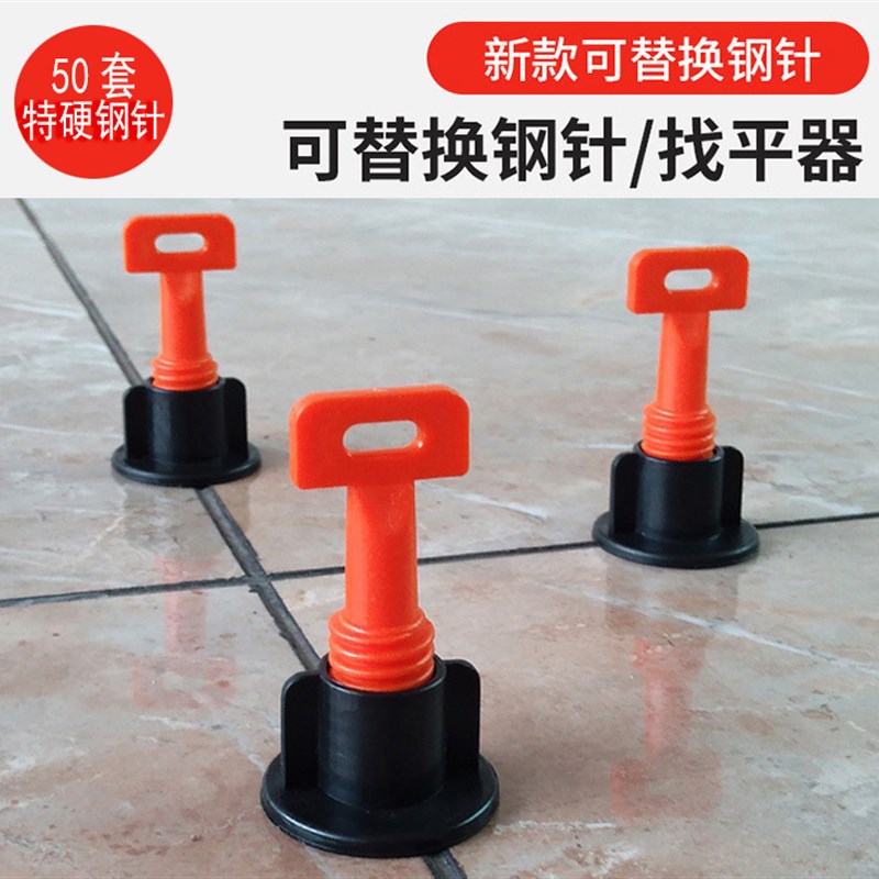 换钢针.9  毫米瓷砖找平器调平器替换钢钉十字卡子工具