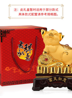 吉善堂 生肖招财金猪工艺品创意家居客厅装饰业礼品