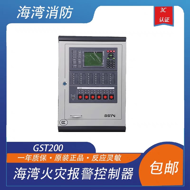 海湾机打印机海湾机打印机海湾 GST 打印机