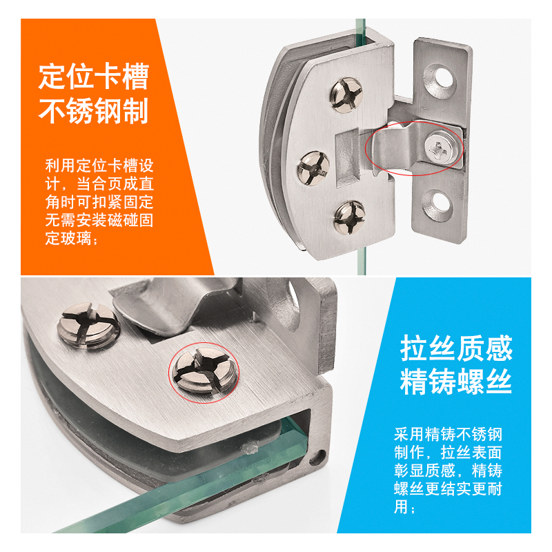 玻璃柜门铰链免开孔合页酒柜门合页展示柜合页0不锈钢玻璃合页