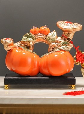 柿柿事事如意柿子装饰客厅博古架酒柜电视柜入宅乔迁新居礼品